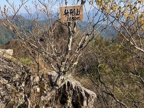 金峰山（八幡尾根） | 塾長の山行記録